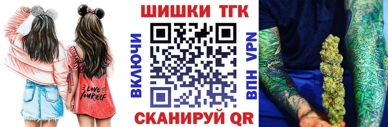 Как найти наркотики Балтийск ГАШИШ КОКАИН A PVP Марихуана МЕФ