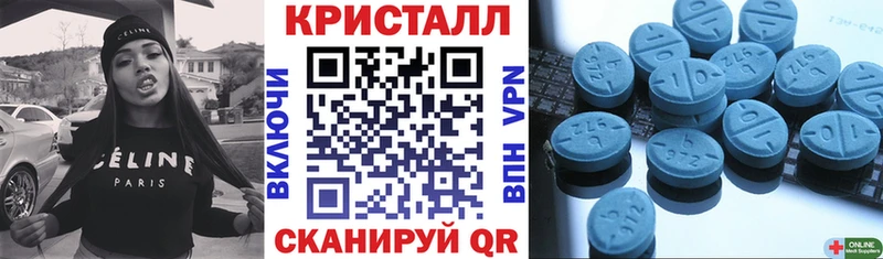 что такое   Балтийск  Amphetamine VHQ 