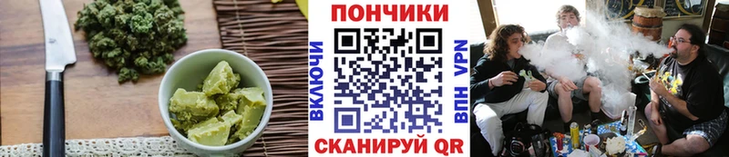 Печенье с ТГК марихуана  Балтийск 