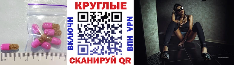 Экстази XTC  MEGA ССЫЛКА  Балтийск 