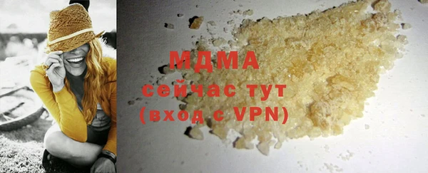 тгк Арсеньев