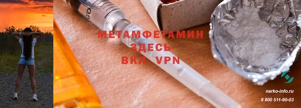 марки lsd Аркадак