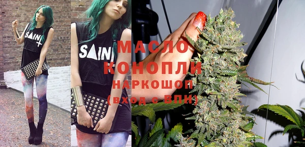 марки lsd Аркадак