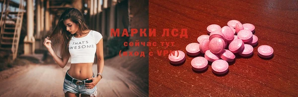 тгк Арсеньев