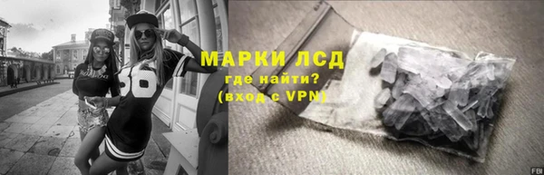 марки lsd Аркадак