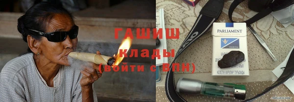 бутират Армянск