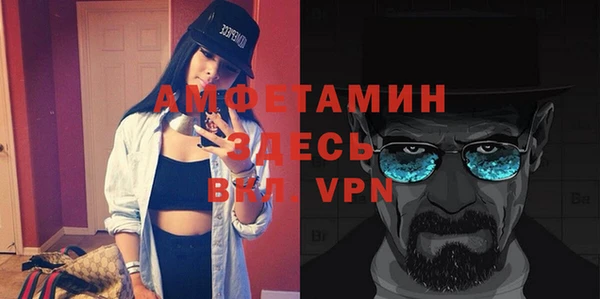 бутират Армянск
