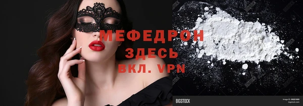 бутират Армянск