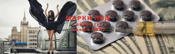 марки lsd Аркадак