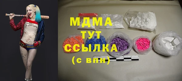 бутират Армянск