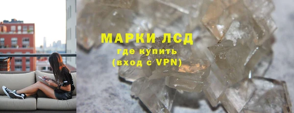 бутират Армянск