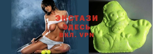 тгк Арсеньев
