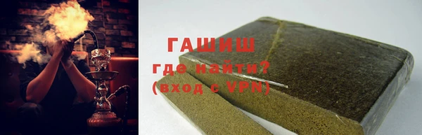 тгк Арсеньев