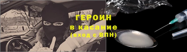 бутират Армянск