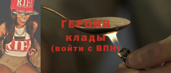 тгк Арсеньев