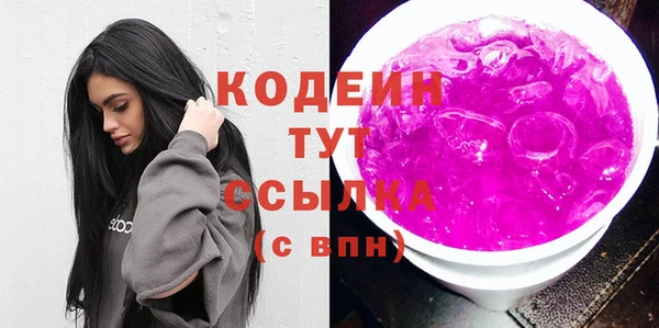 марки lsd Аркадак