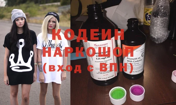 бутират Армянск