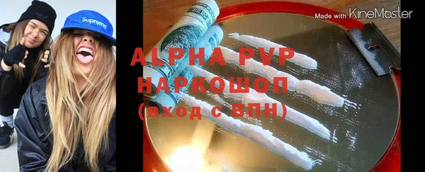 марки lsd Аркадак