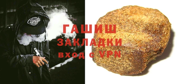 бутират Армянск