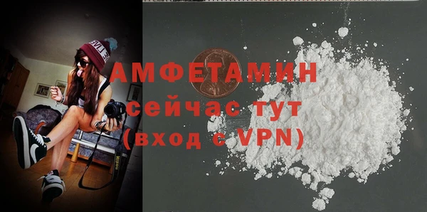 тгк Арсеньев