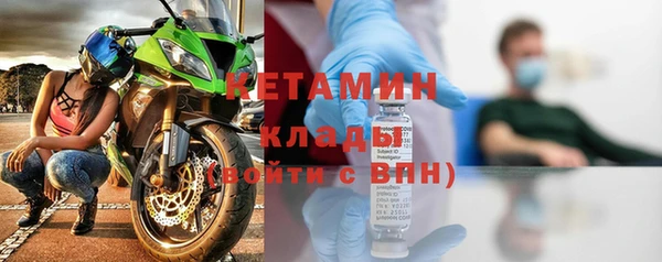 бутират Армянск