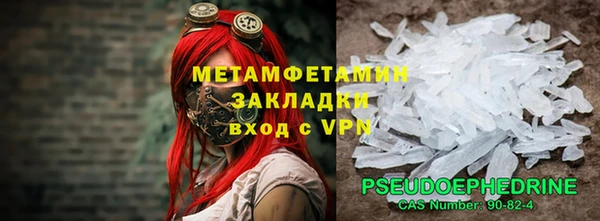марки lsd Аркадак