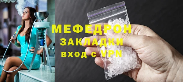тгк Арсеньев