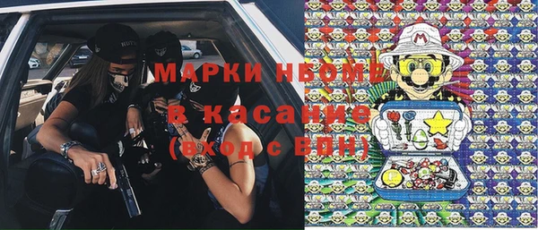 тгк Арсеньев