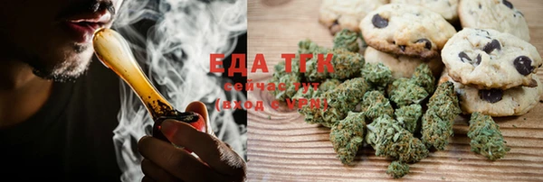 марки lsd Аркадак