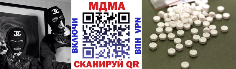 МДМА кристаллы  Балтийск 