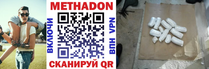 blacksprut сайт  Балтийск  МЕТАДОН methadone 