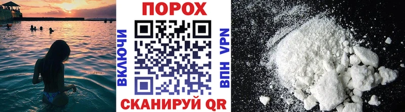 Первитин Methamphetamine  Балтийск 