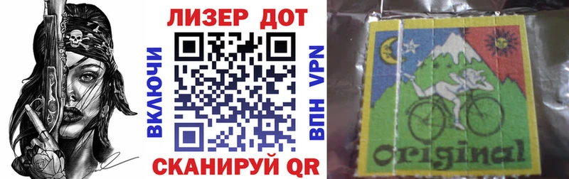 Марки 25I-NBOMe 1,8мг  Балтийск 