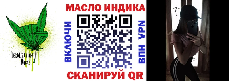 mega tor  Балтийск  ТГК THC oil 