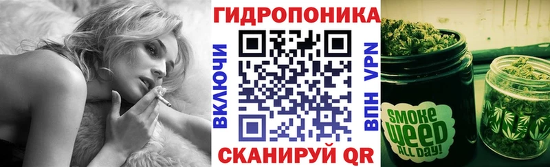 МАРИХУАНА ГИДРОПОН  хочу   omg рабочий сайт  Балтийск 